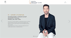 Desktop Screenshot of levchenkolev.com